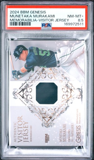 2024 Bbm Genesis Memorabilia Munetaka Murakami Memorabilia-Visitor Jersey PSA 8.5