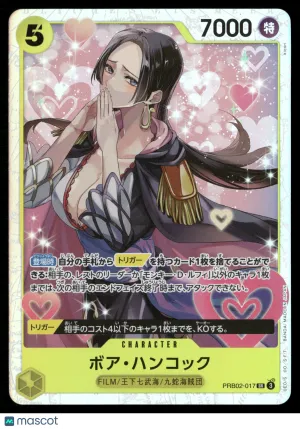 Premium Booster 2 Boa Hancock - PRB02-017 JP #PRB02-017
