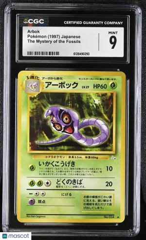 1997 Pokemon The Mystery Of The Fossils Arbok Regular Uncommon Japanese CGC 9