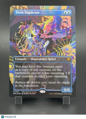 Special Guests Flesh Duplicate Foil Borderless