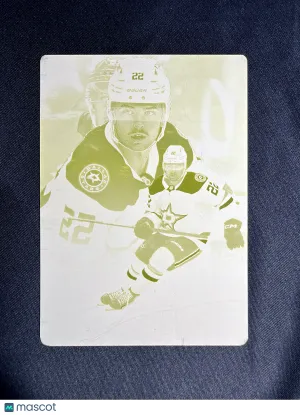 2025-26 Upper Deck Flair Mavrik Bourque #41 Yellow Printing Plate /1 One-of-One Printing Plate