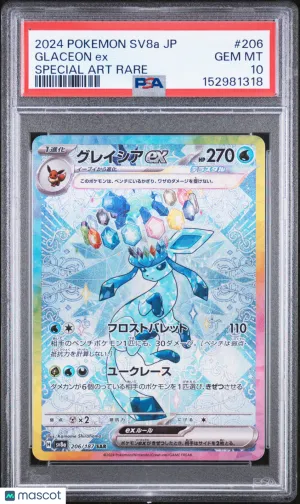 2024 Pokemon Japanese Sv8a-Terastal Fest EX Glaceon EX Japanese SAR PSA 10 #206 front