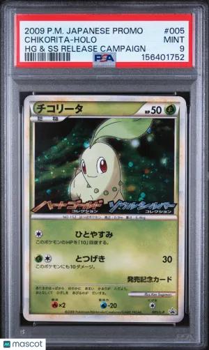2009 Pokemon Japanese Promo Chikorita Japanese HG & SS Release Campaign #005 PSA 9