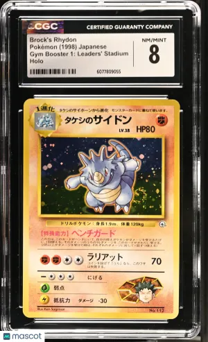 Brock's Rhydon 1998 Pokemon Gym Booster 1: Leaders' Stadium Holo Japanese CGC 8