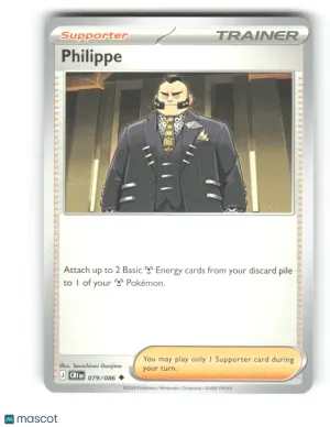 Philippe Uncommon #79/86