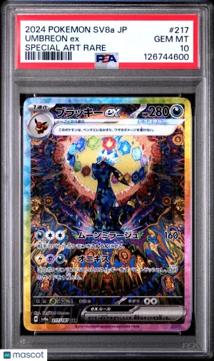 2024 Pokemon Japanese Sv8a-Terastal Fest EX Umbreon EX Japanese Special Art Rare PSA 10 #217