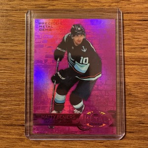 2023-24 Skybox Metal Universe Matty Beniers Employee Exclusive Purple Rookie SSP