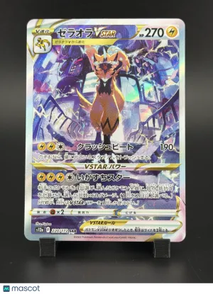 2023 Crown Zenith Zeraora VSTAR Holo Secret Rare Japanese SAR #220/172