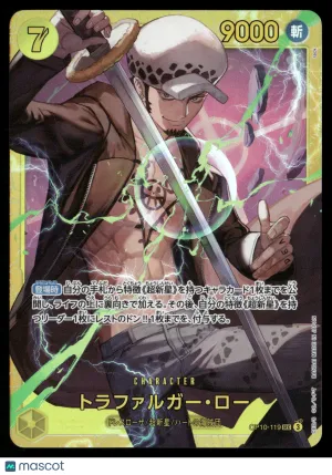 OP10 Trafalgar Law - OP10-119 JP #OP10-119