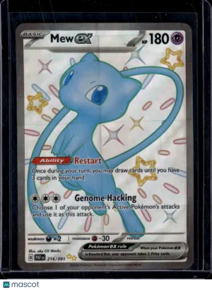 Pokemon 2024 Paldean Fates Pokemon Mew EX FA SAR SSR