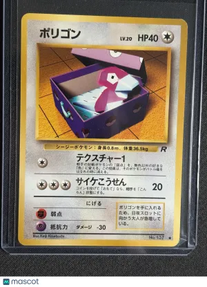 1997 Rocket Gang Porygon Japanese #No. 137