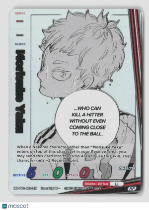 Haikyu!! Vobaca Break Promo Morisuke Yaku