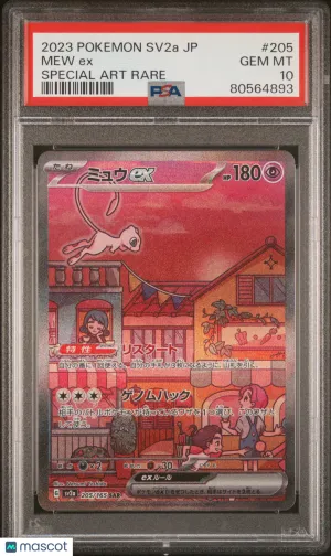 Mew EX 2023 Pokemon Japanese Sv2a-Pokemon Card 151 Japanese Special Art Rare PSA 10 #205