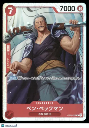 OP09 Benn.Beckman (Foil) - OP09-009 JP #OP09-009