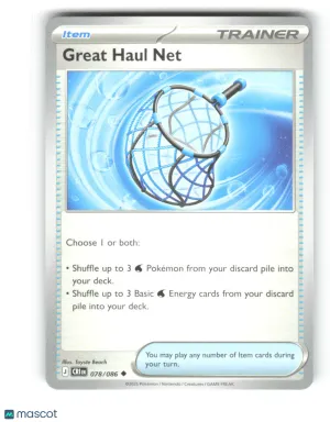 2026 Chaos Rising Great Haul Net Uncommon #78/86