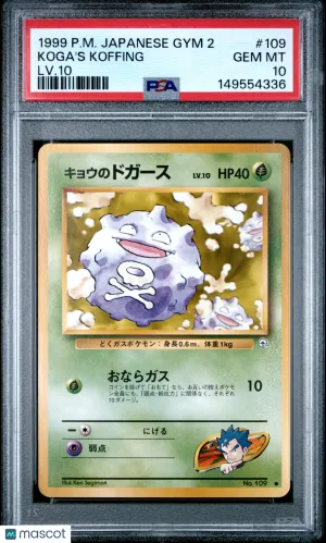 Koga's Koffing 1999 Pokemon Japanese Gym 2 Japanese LV.10 PSA 10 #109