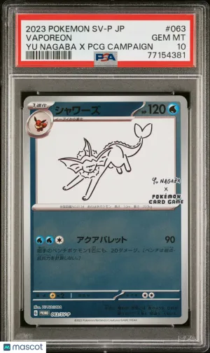 2023 Pokemon Japanese SV-P Promo Vaporeon Japanese Yu Nagaba X PCG Campaign PSA 10 #063