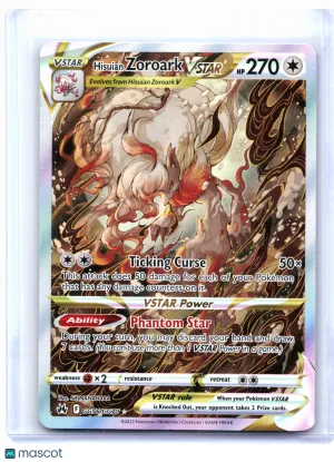 2023 Pokemon—Hisuian Zoroark VSTAR #GG56/GG70 Crown Zenith: Galarian Gallery—Ultra Rare Holo