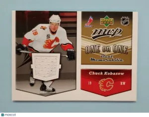 2006-07 Upper Deck MVP Relic Ungraded