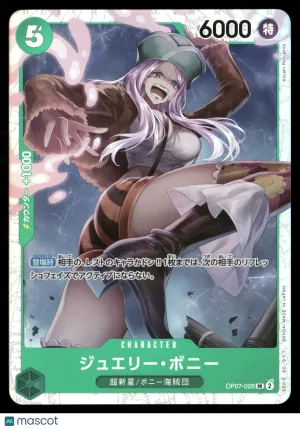 OP07 Jewelry Bonney - OP07-026 JP #OP07-026
