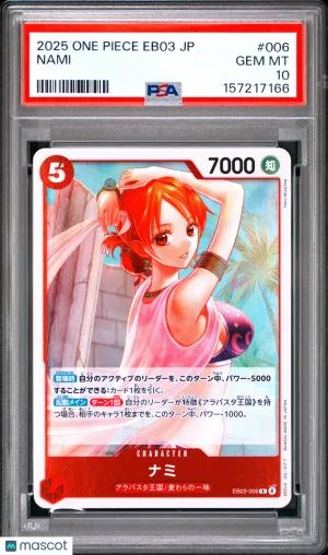 Nami Japanese PSA 10 #006