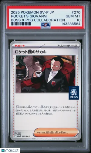 2025 Pokemon Japanese SV-P Promo Rocket's Giovanni Japanese Boss X PCG Collaboration PSA 10 #270