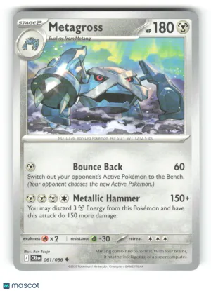 2026 Chaos Rising Metagross Uncommon #61/86