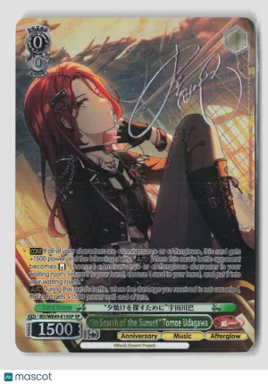 Weiß Schwarz BanG Dream! Premium Booster Tomoe Udagawa SP Special Rare