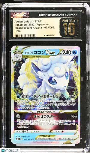 2022 Pokemon Incandescent Arcana Alolan Vulpix VSTAR Japanese CGC 10 #023/068