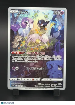 2022 VSTAR Universe Mew Holo Secret Rare Japanese #183/172