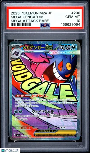 2025 Pokemon Japanese M2a-Mega Dream EX Mega Gengar EX Japanese Mega Attack Rare PSA 10 #230