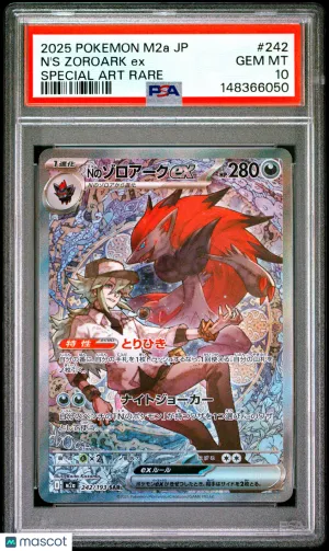 2025 Pokemon Japanese M2a-Mega Dream EX N'S Zoroark EX Special Art Rare Japanese PSA 10 #242